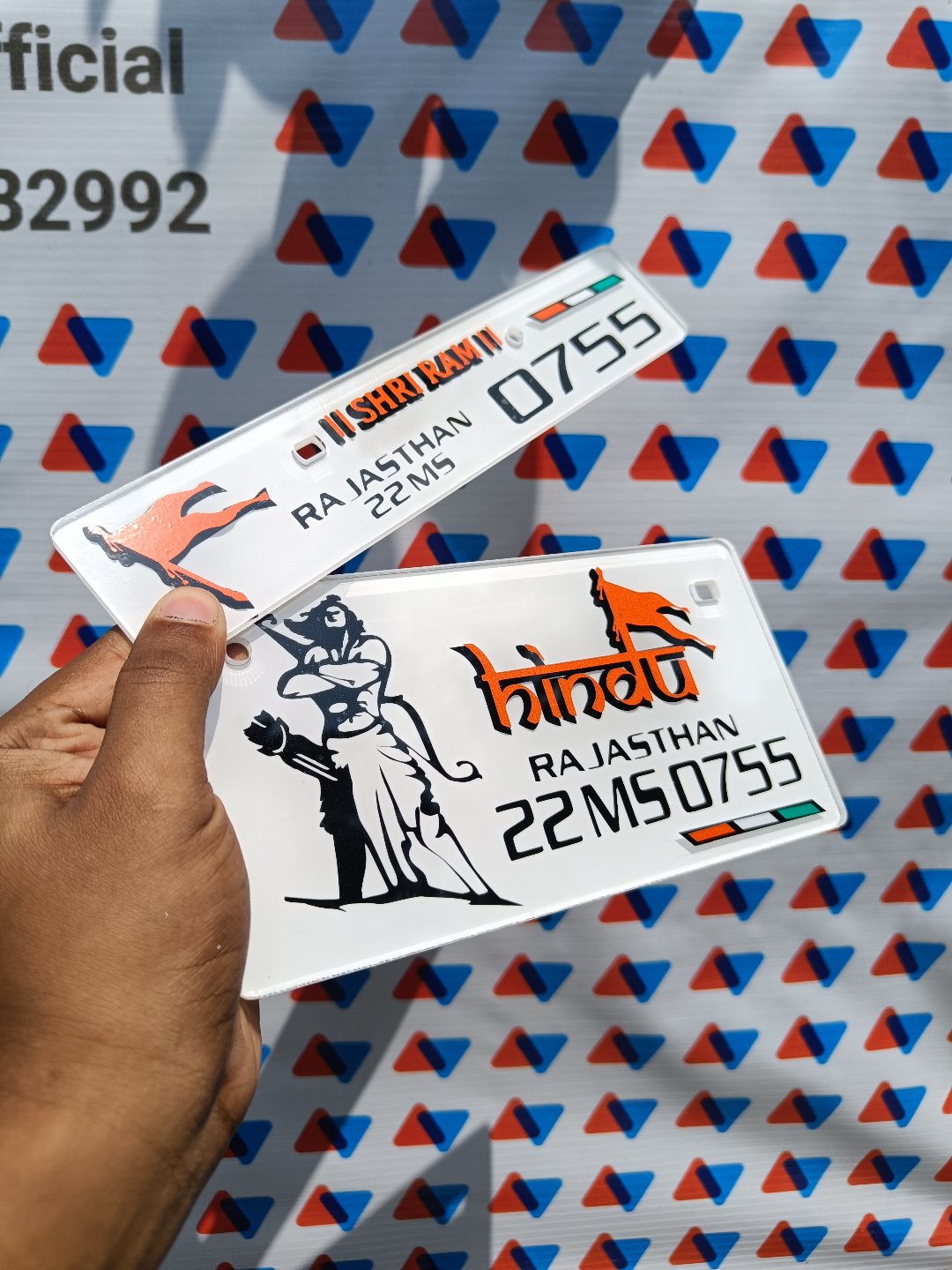 Hindu Shree Ram Number Plate ( English )