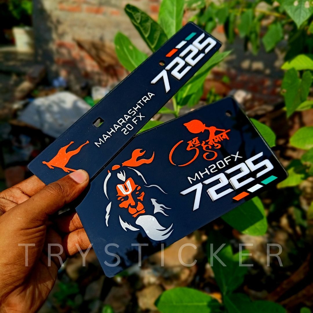 Premium Hanuman Ji Number Plate ( Jai Shree Ram )