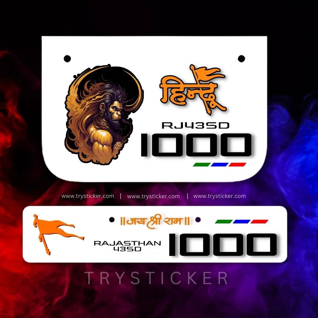 Bullet Premium Hanuman Ji Number Plate ( Jai Shree Ram ) |White