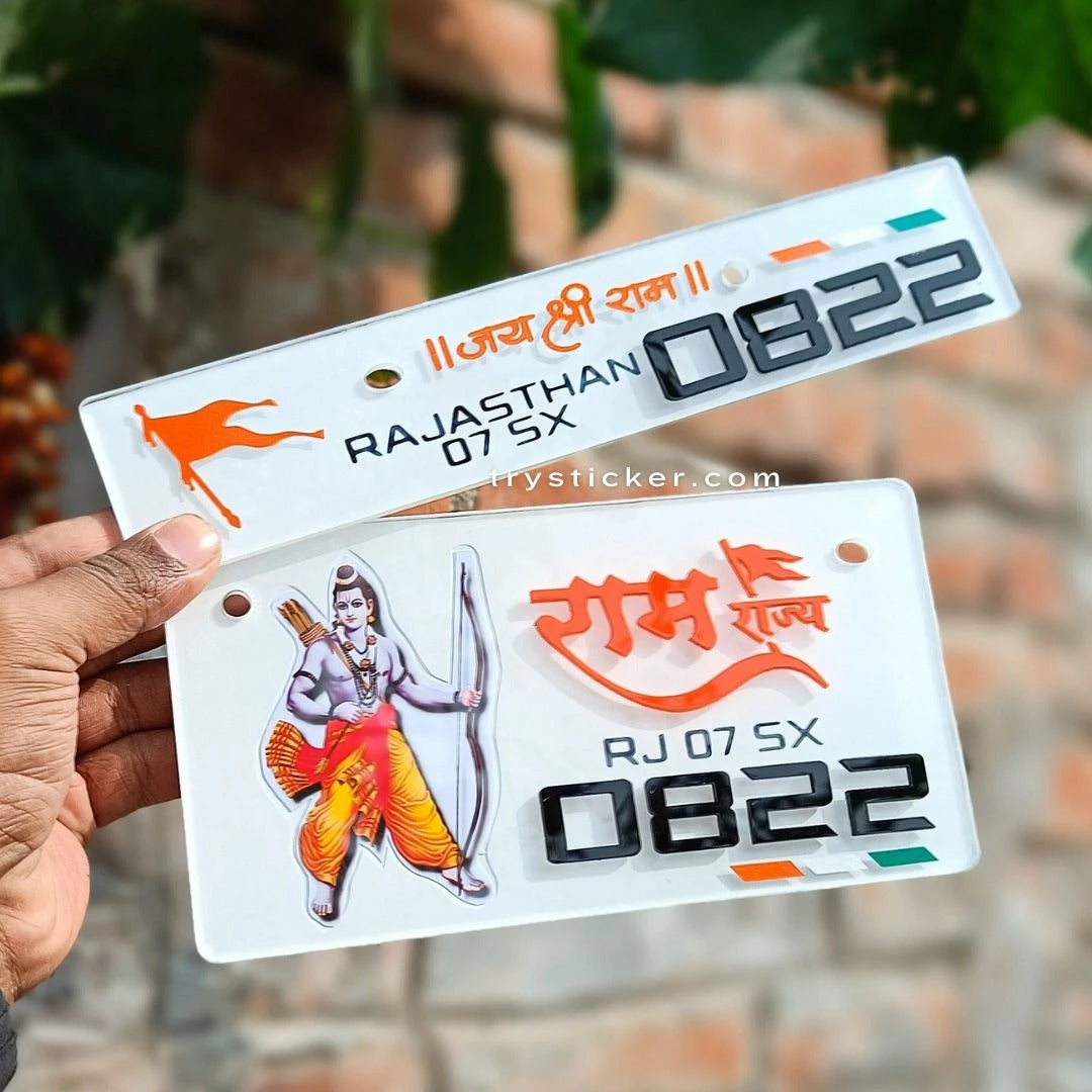 Ram Rajya Number Plate