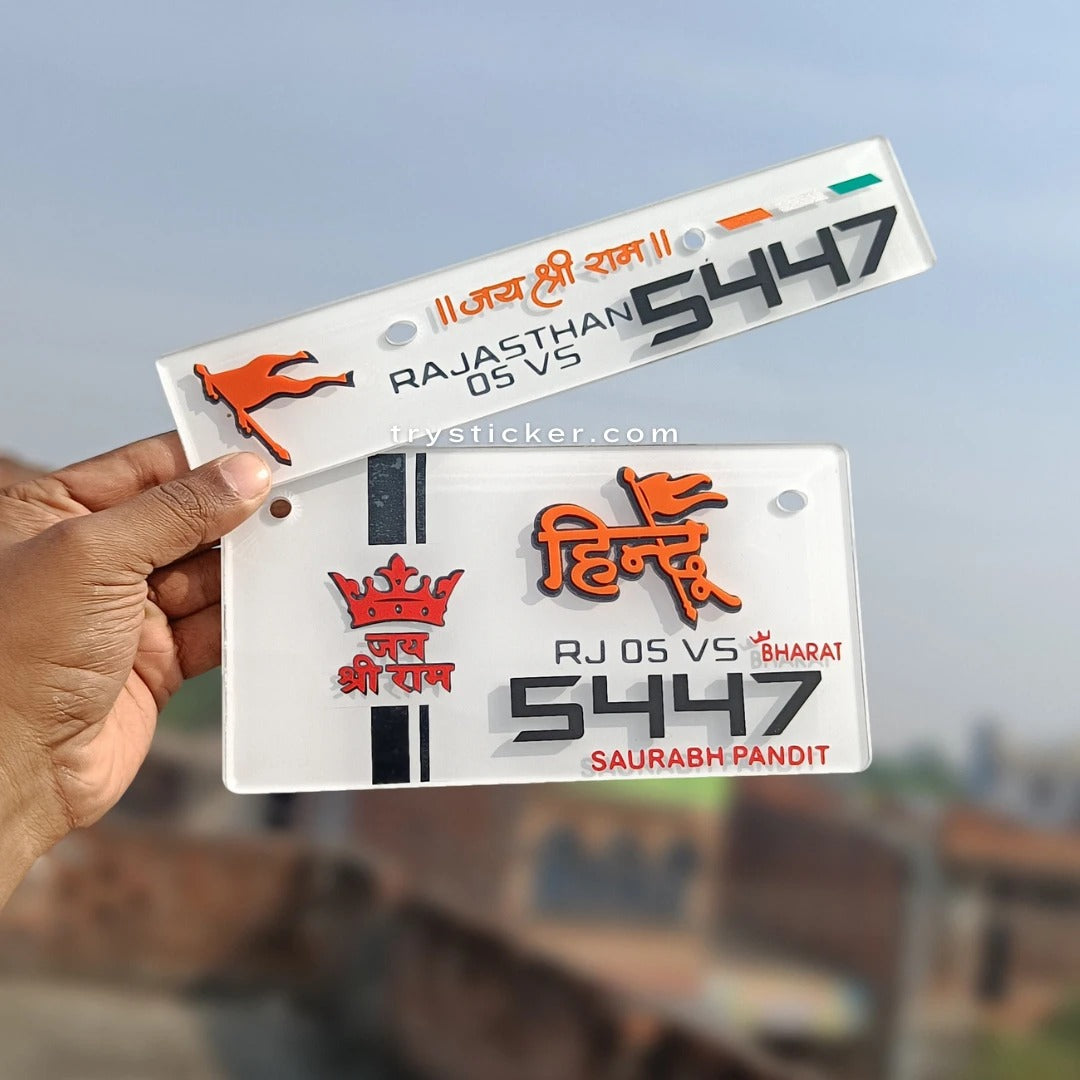 HINDI + Jai Shree Ram 3d Number Plate