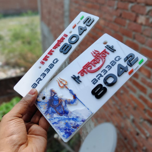 Premium 3D Mahakal Stylish Bike Plate | White