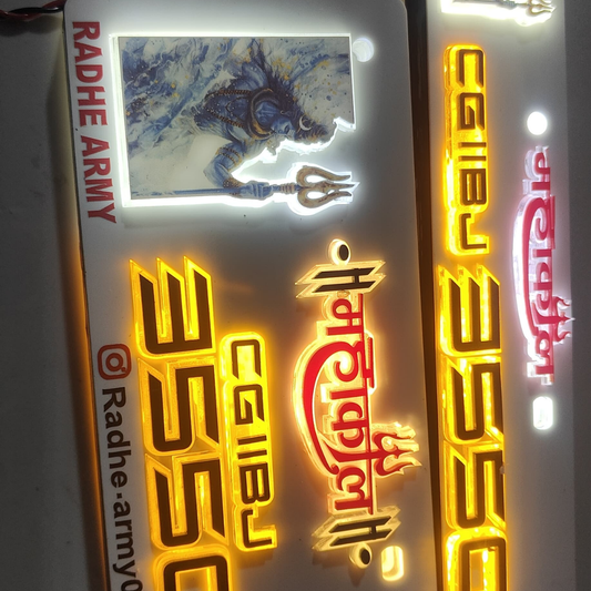 Mahakal Lighting 3D Number Plate
