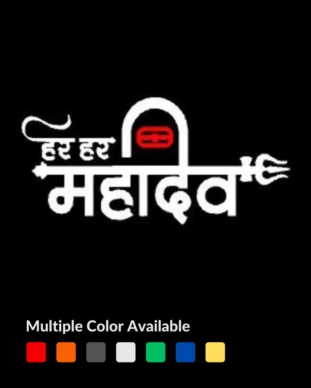 Har har Mahadev Stylish hindi typrography Creative Vinyl Radium Sticker