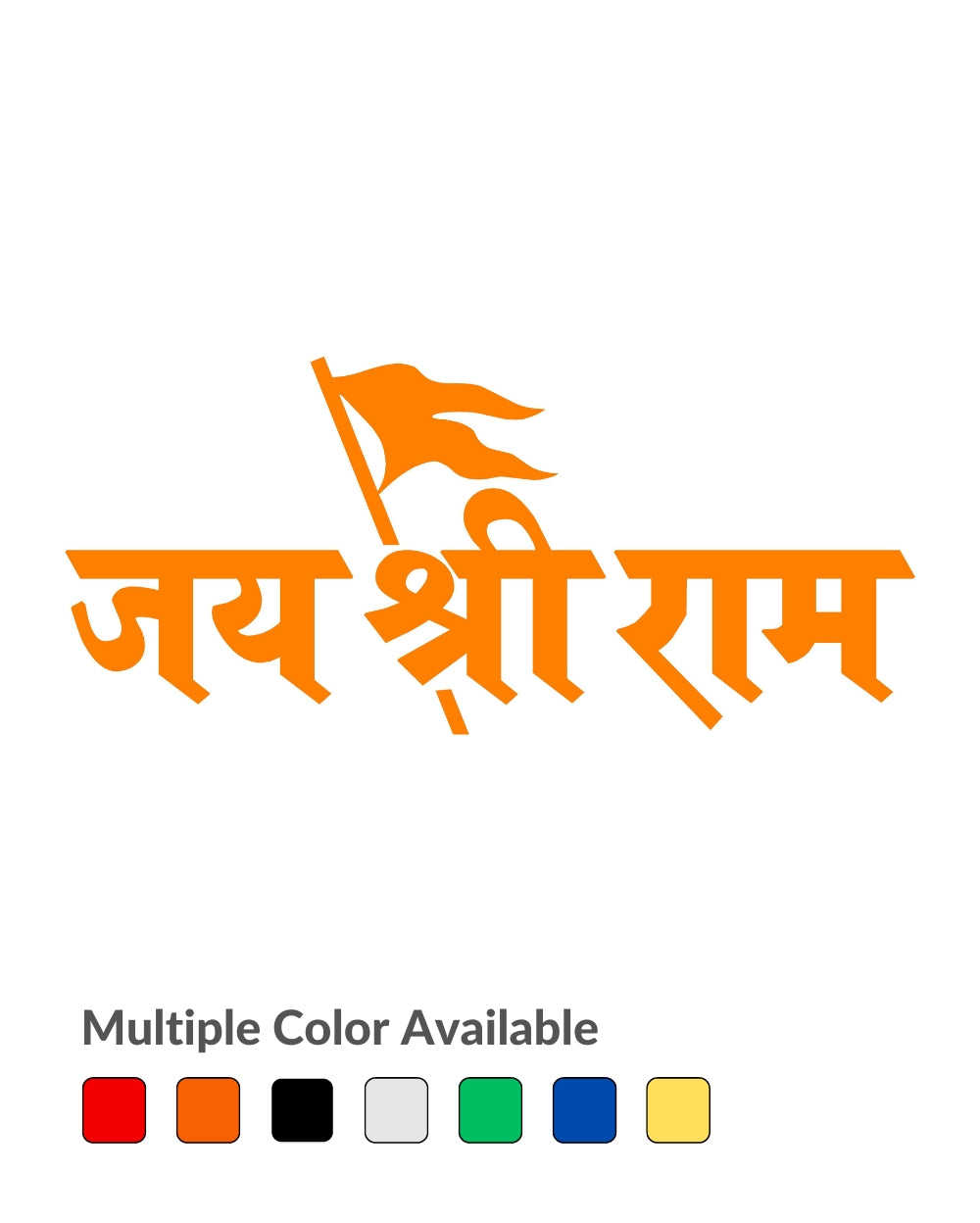 Jai Shree Ram hindi typography Stylish Vinyl Radium Sticker