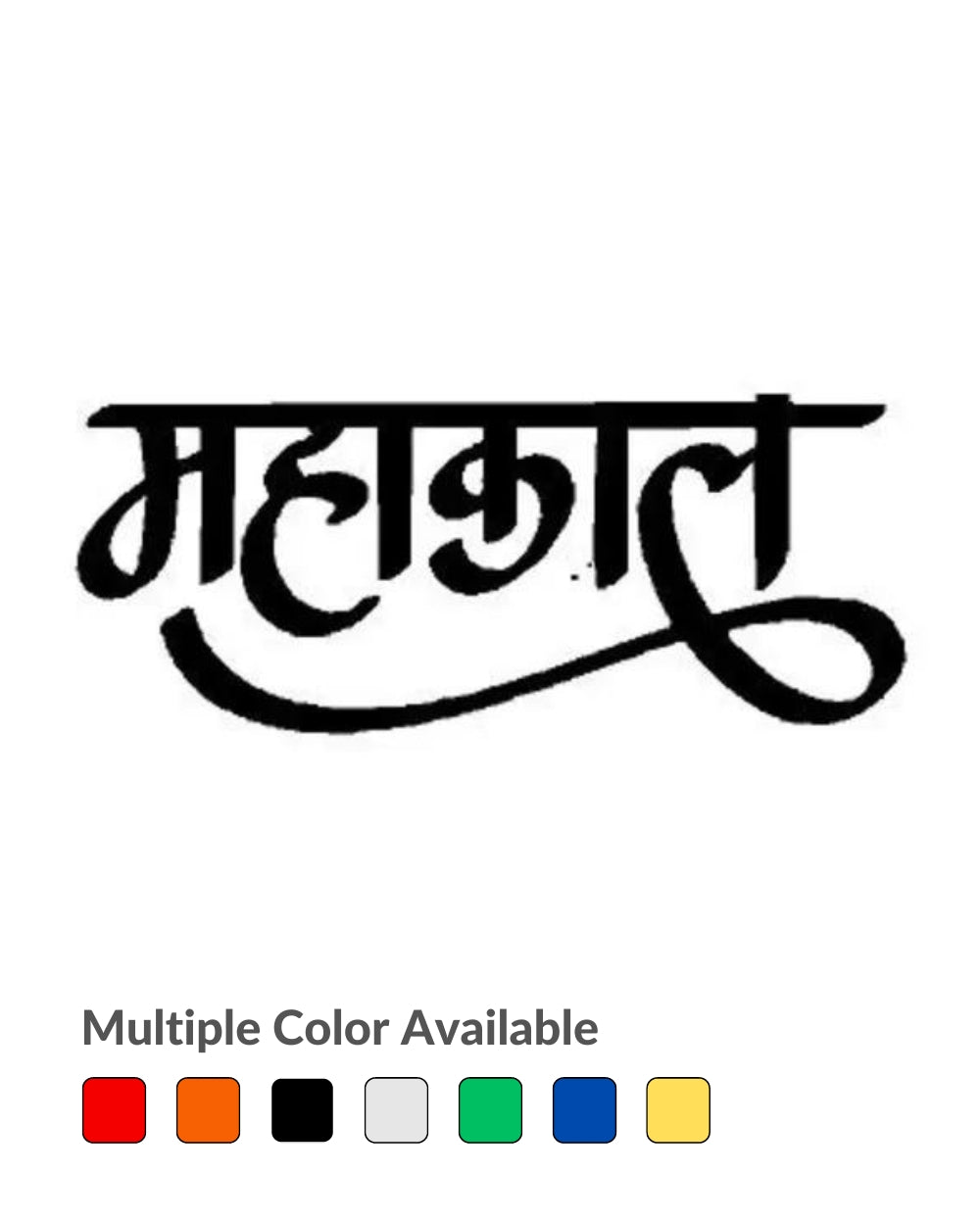Mahakal Stylish Hindi Typography Vinyl Radium Sticker
