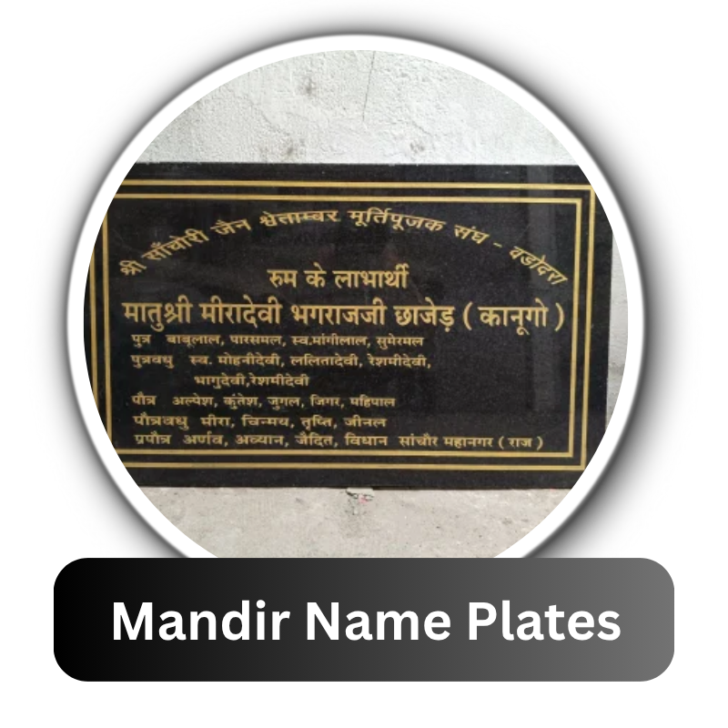 Mandir Name Plates – Custom Acrylic Temple Boards