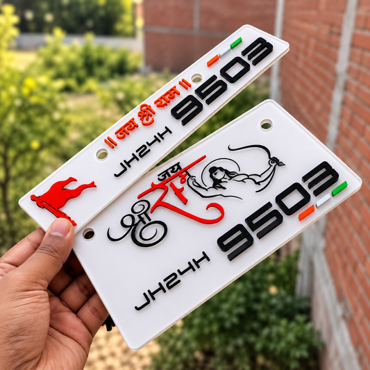 Premium 3D Shri Ram Stylish Bike Plate | White