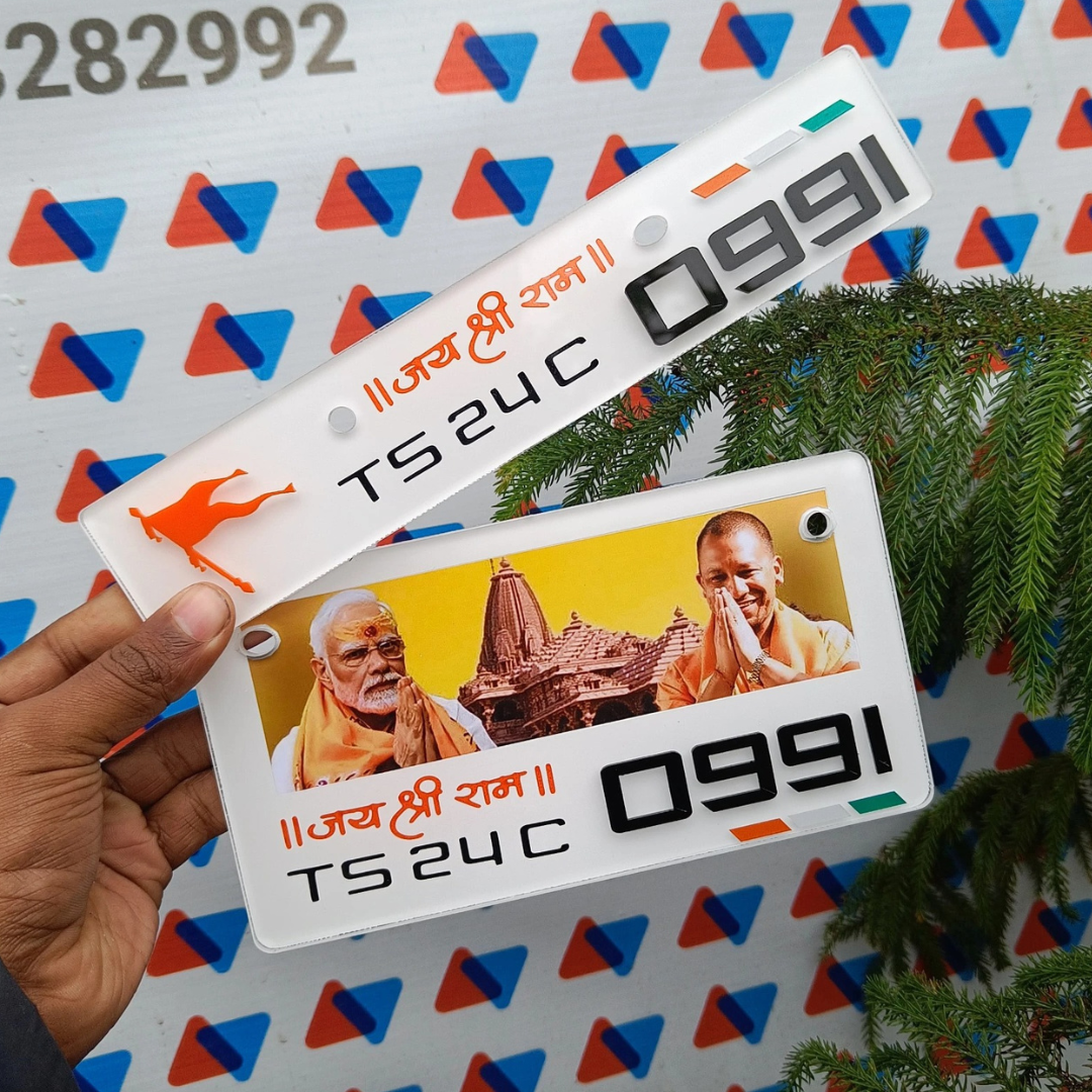 Modi & Yogi Jai Shree Ram Number Plate