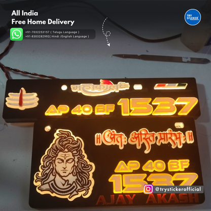 Antah Asti Prambh Lighting 3D Number Plate