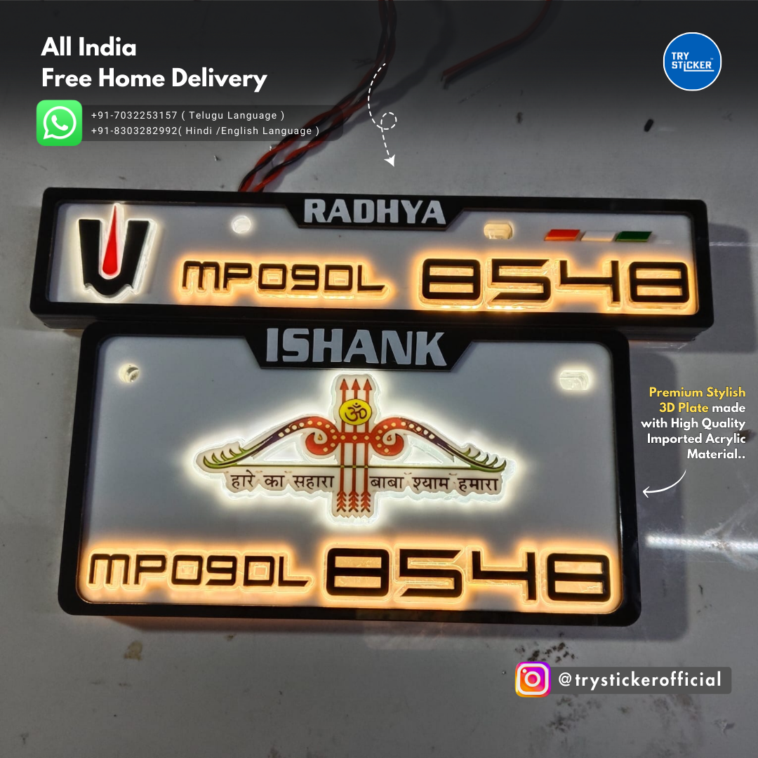 Khatu Shyam Lighting 3D Number Plate