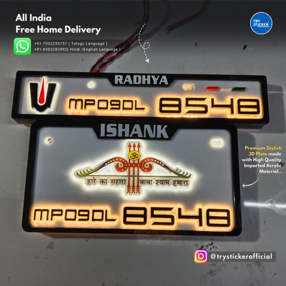 Khatu Shyam Lighting 3D Number Plate