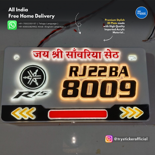 Sawariya Seth Lighting 3D Number Plate
