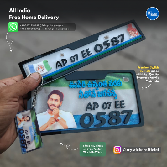 YS Jagan Anna 3D Number Plate