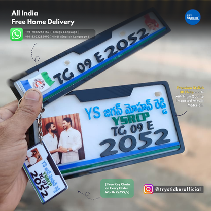 YS JAGAN 3D Number Plate