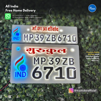 India LED Lighting 3D Number Plate