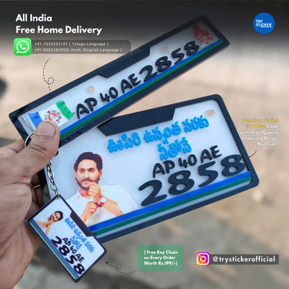 YS Jagan Anna 3D Number Plat
