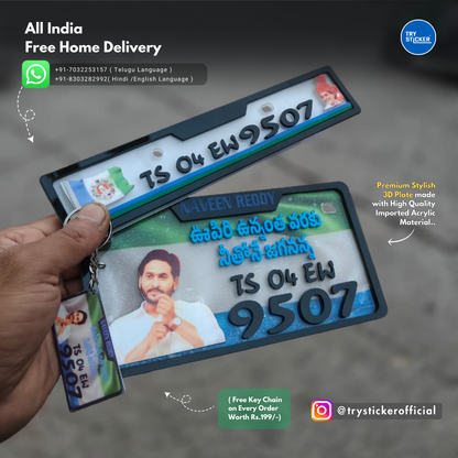 YS Jagan Anna 3D Number Plate