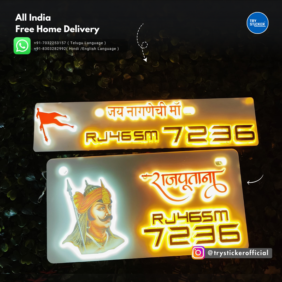 Rajputana LED Lighting 3D Number Plate