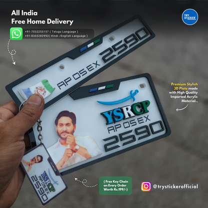 YSRCP 3D Number Plate