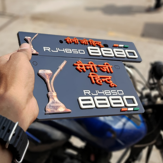 New Trendy 3d Hokka Pot Wali Bike Number Plate