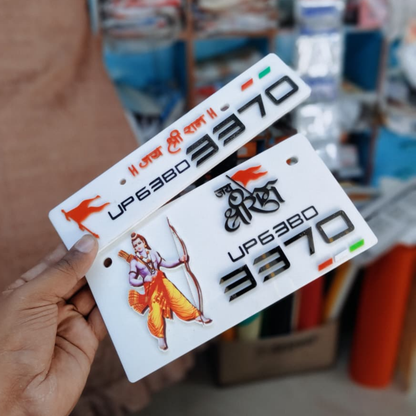 Premium 3D Prabhu Ram Stylish Bike Plate | White