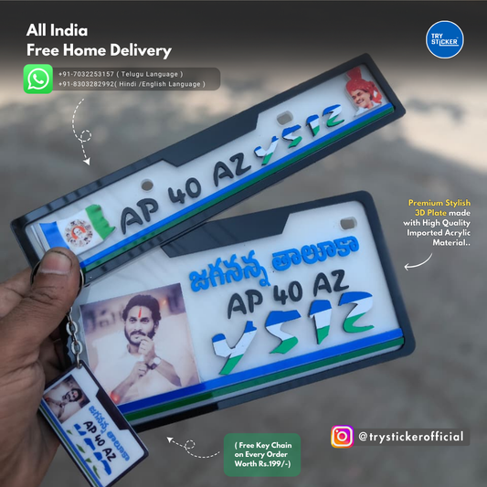 YSRCP 3D Number Plate