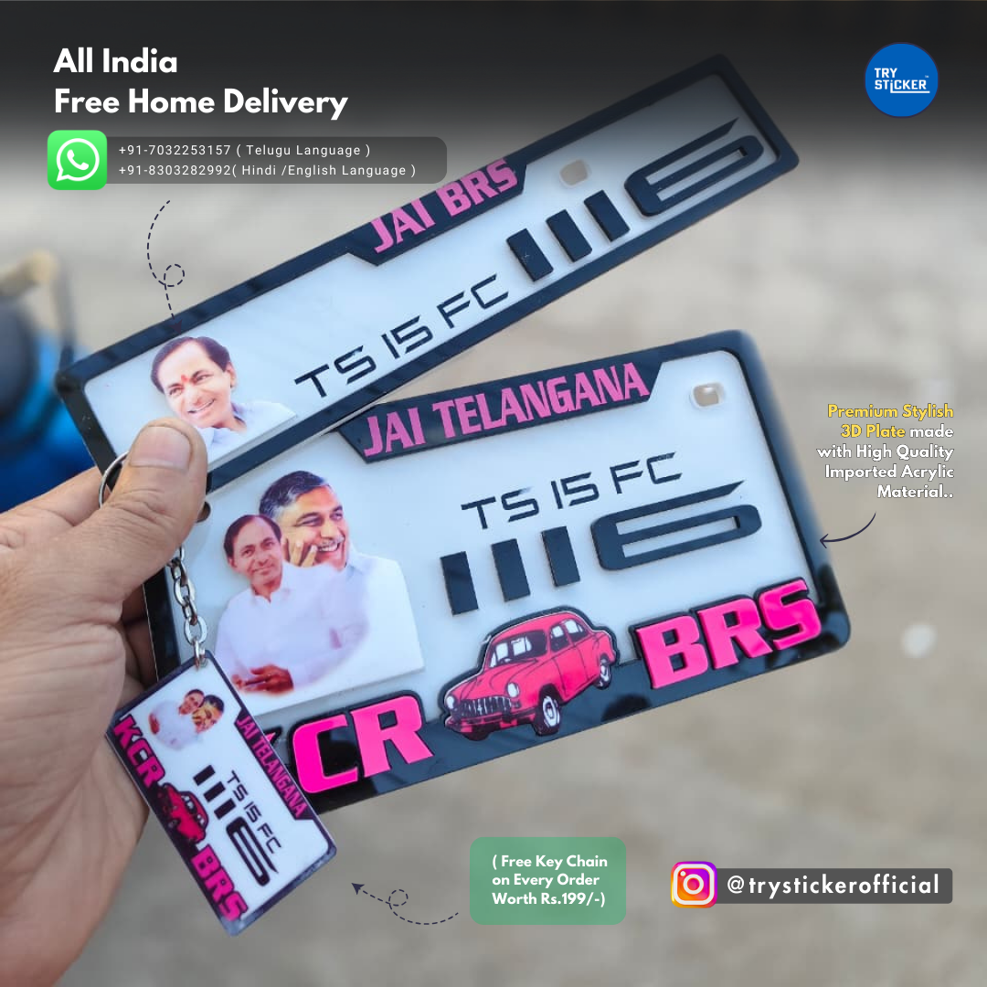 KCR BRS 3D Number Plate