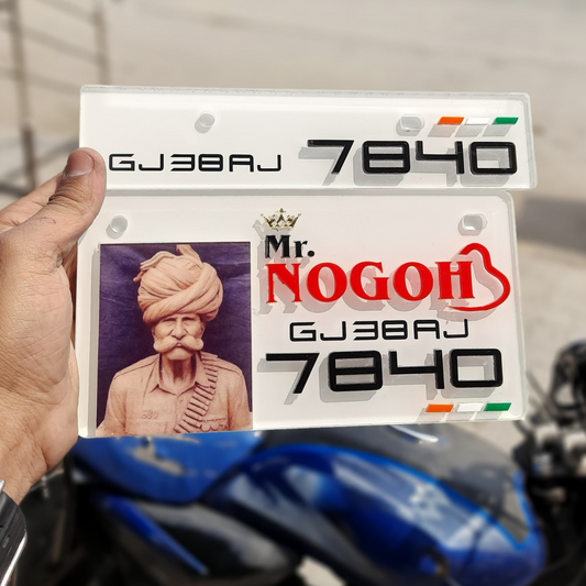 New Trendy 3d Bike Number Plate