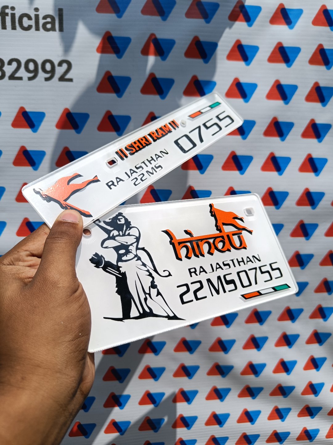 Hindu Shree Ram Number Plate ( English )