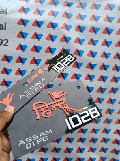 Stylish Hindu 3d Number Plate