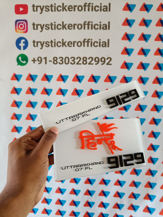 3D Stylish Letter Hindu Number Plate ( White )