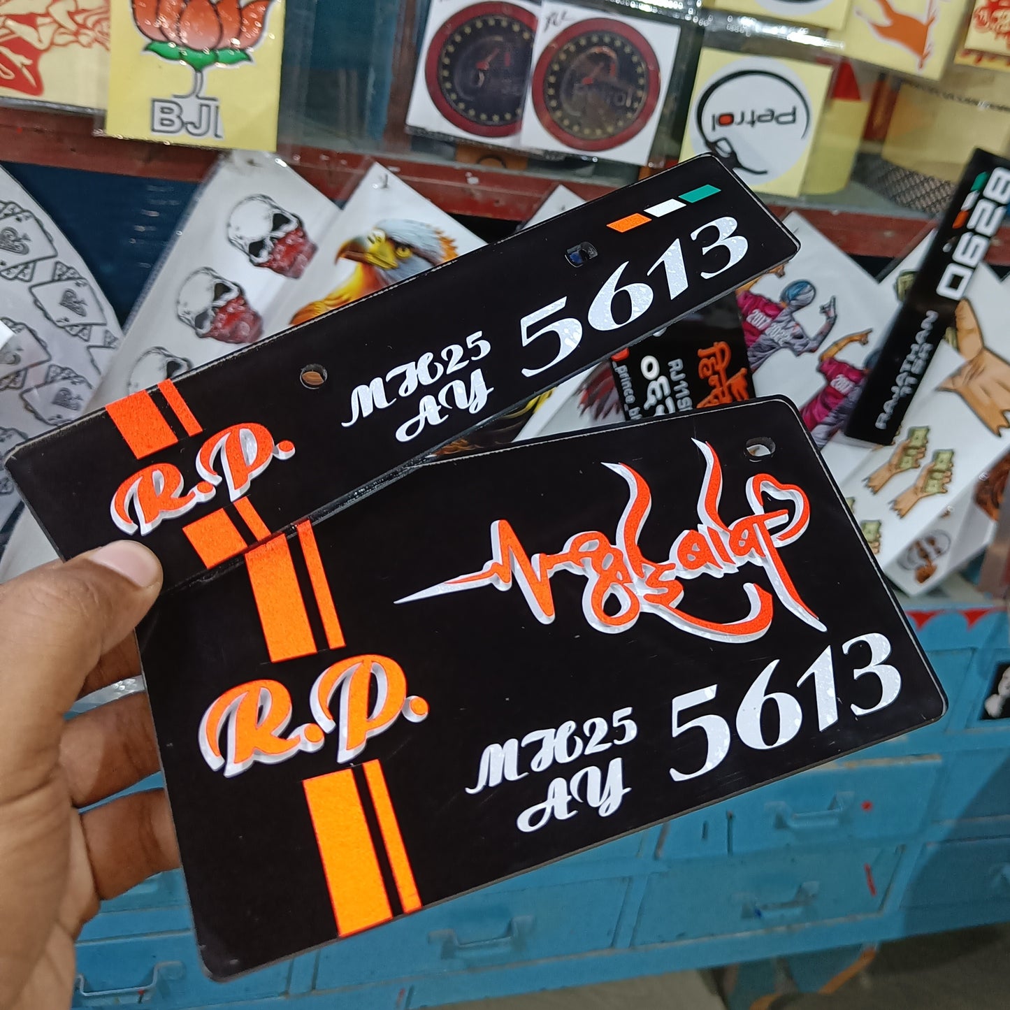 Radium 3d Fancy Number Plate