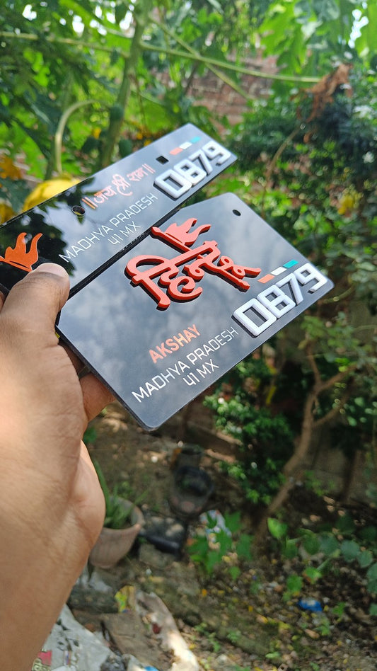 3d Hindu Stylish Number Plate ( 3d Letter ! )