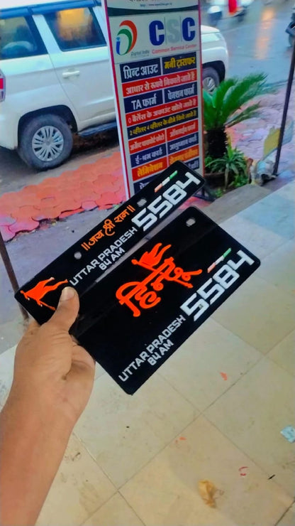 3d Hindu Stylish Number Plate ( 3d Letter ! )