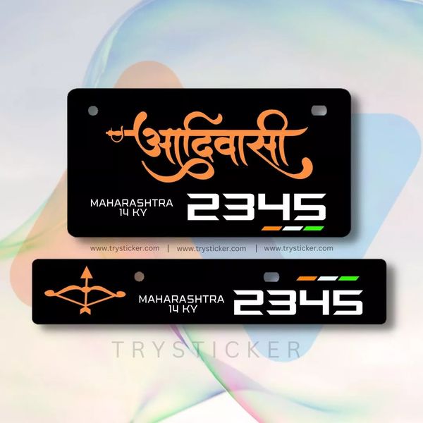 Premium Aadivasi Number Plate ( Aadivasi Lovers )