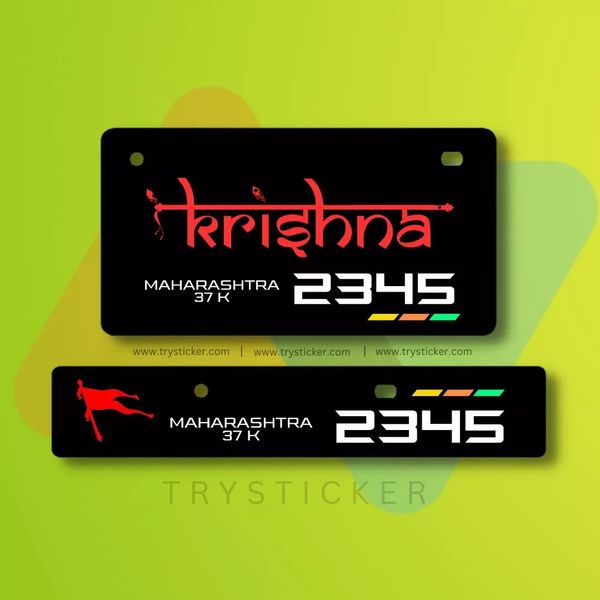 Premium Krishna Ji Number Plate ( Jai Shree Krishna )