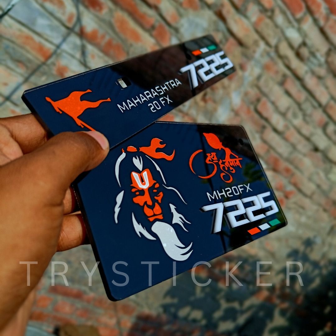 Premium Hanuman Ji Number Plate ( Jai Shree Ram )