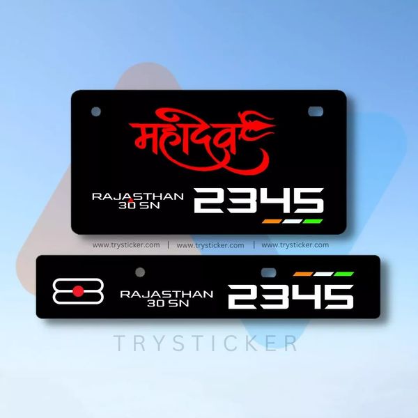 Premium Mahadev Number Plate ( Black )