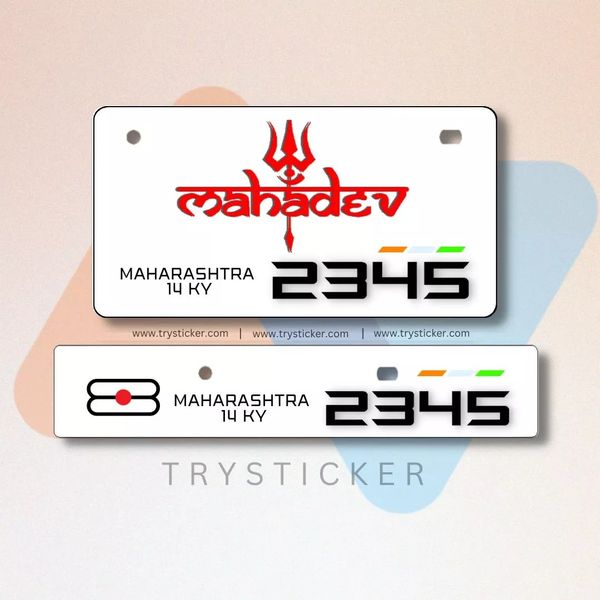 Premium Mahadev Number Plate ( White )