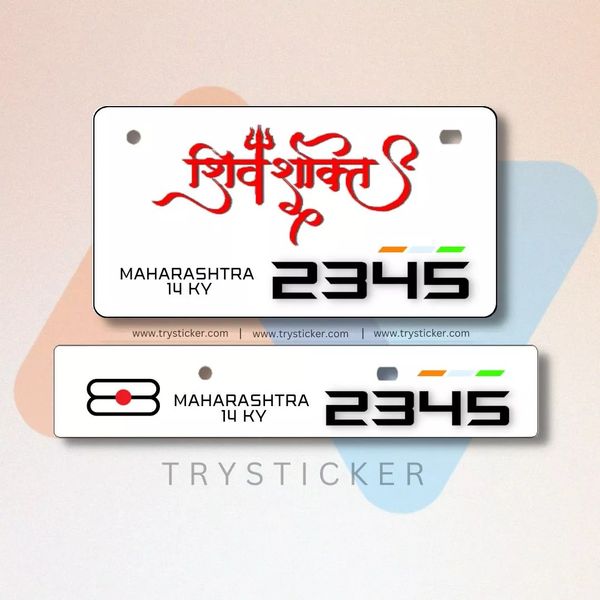 Shiv Shakti Number Plate ( White )