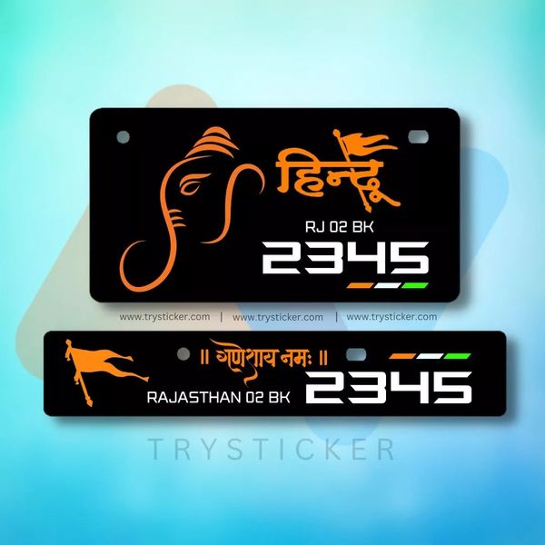 Premium Ganesh Ji Hindu Number Plate ( Black )