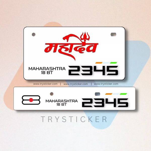 Premium Mahadev Number Plate ( White )