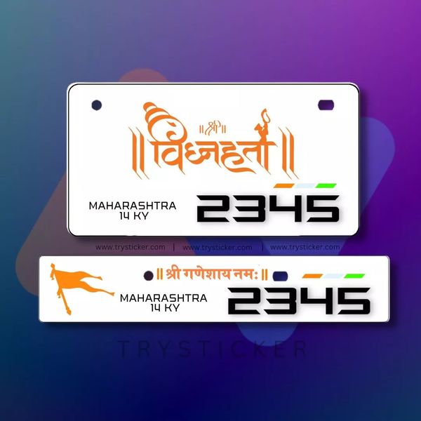 Premium Ganesh Ji Number Plate ( White )