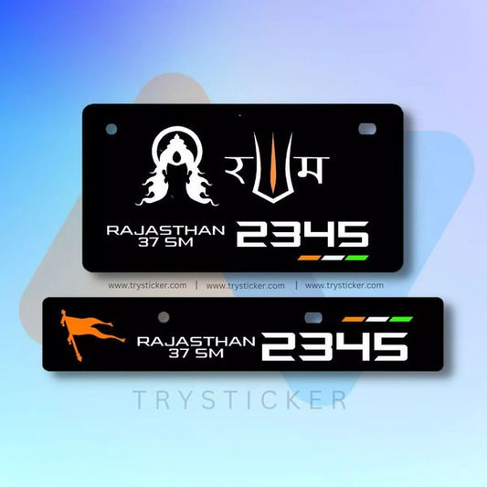 3d Premium Shree Ram No.Plate ( Black )