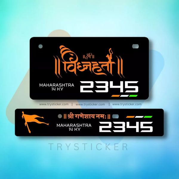 Premium Ganesh Ji Number Plate ( Black )