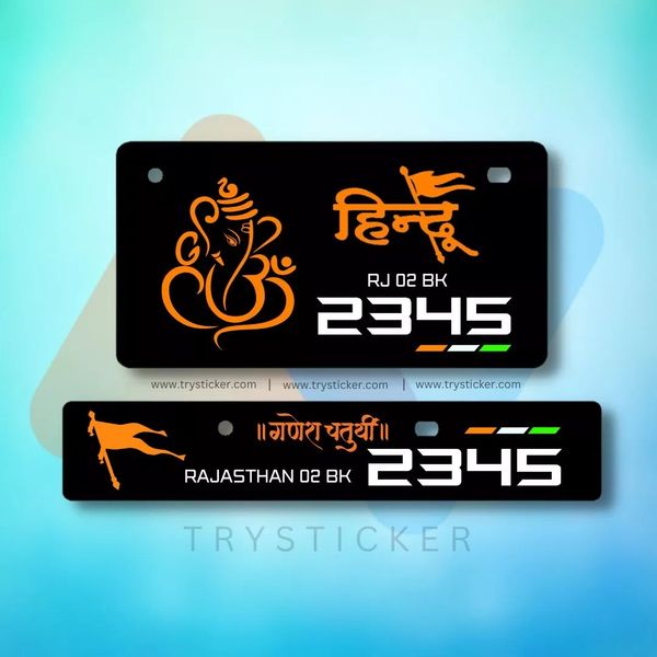 Premium Ganesh Ji Hindu Number Plate ( Black )