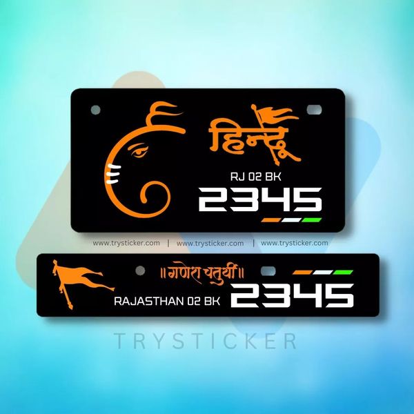 Premium Ganesh Ji Hindu Number Plate ( Black )