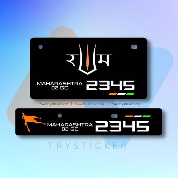 Premium 3d Jai Shree Ram Number Plate ( Black )