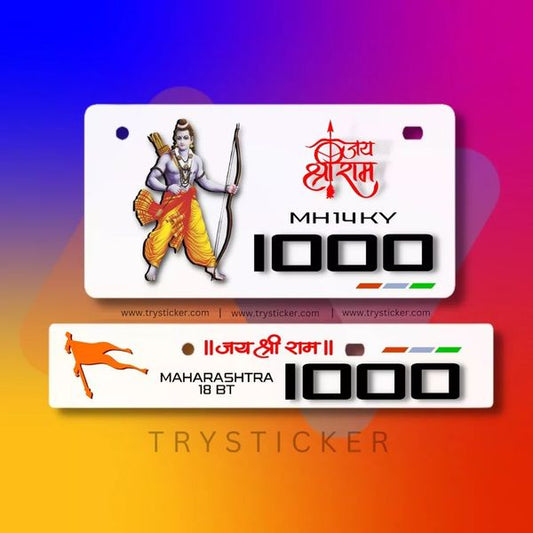 Premium 3d Jai Shree Ram Number Plate ( White )